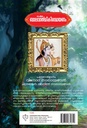 സചിത്ര
ബാലവാല്മീകി രാമായണം