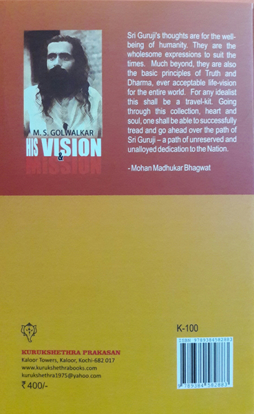 His Vision Mission -M.S.Golwalkar