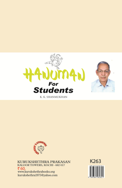 Hanuman For Students